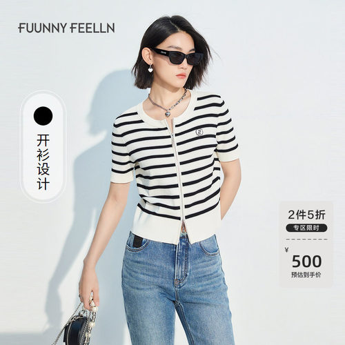 仿佛条纹针织衫女开衫