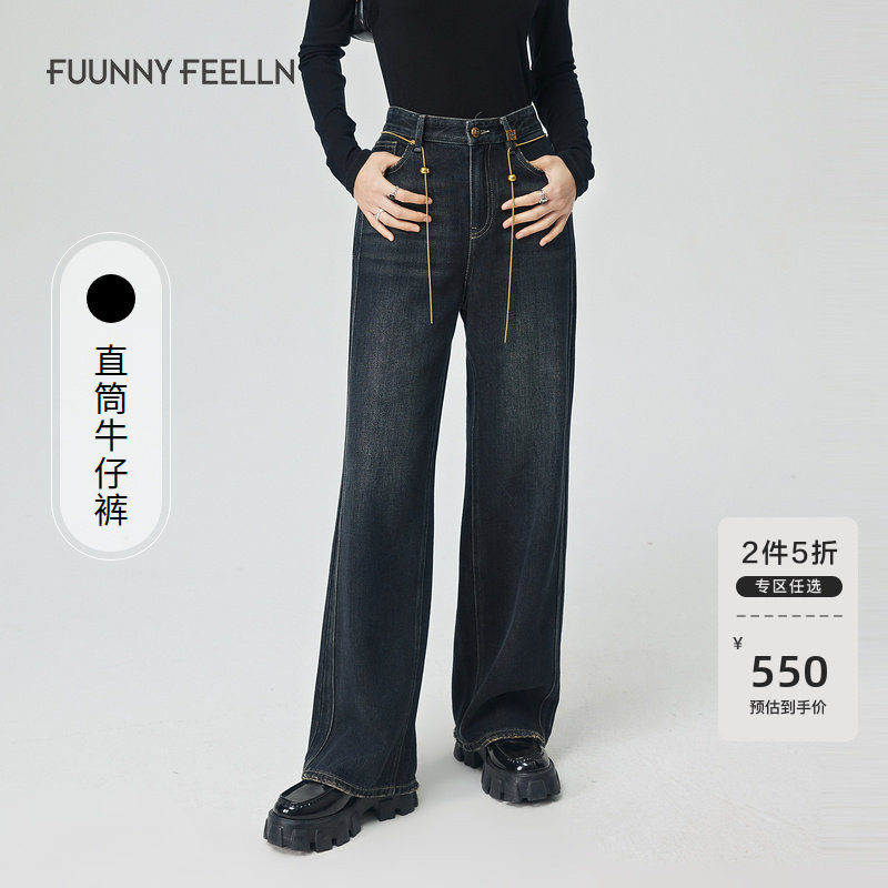 FF仿佛春秋季直筒宽松休闲薄款长裤复古女高腰垂感阔腿牛仔裤,女装/女士精品,牛仔裤,淘宝优惠券,粉丝福利购,淘宝优惠卷
