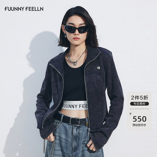 仿佛00棉复古洗水设计感短外套