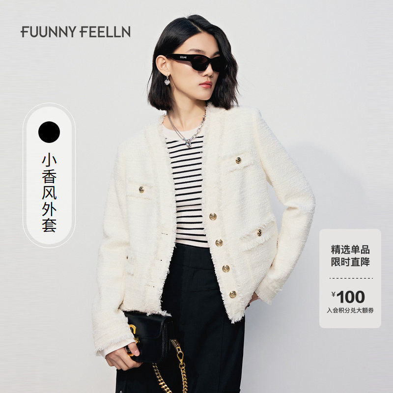 FF仿佛2025年春秋羽毛纱短外套女V领洋气小香风休闲,女装/女士精品,短外套,淘宝优惠券,粉丝福利购,淘宝优惠卷
