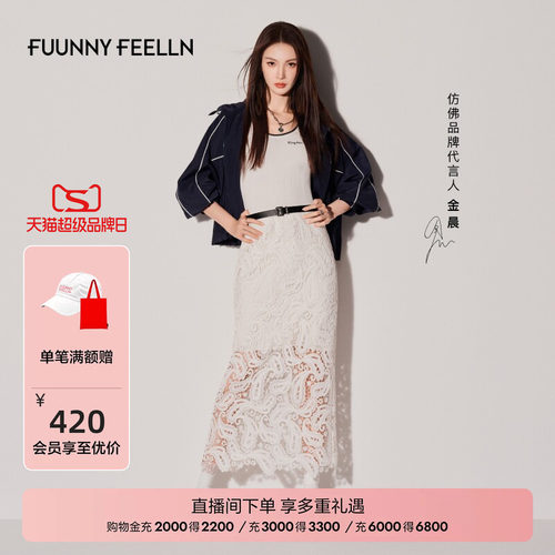 FF仿佛背心女宽肩带吊带
