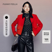 FF仿佛2025春新款 一衣多穿 正肩上衣花纱小香风红