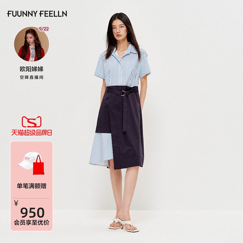 FF仿佛航海风条纹连衣裙女										
