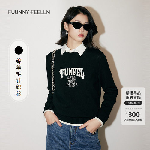 仿佛提花绵羊毛针织衫女