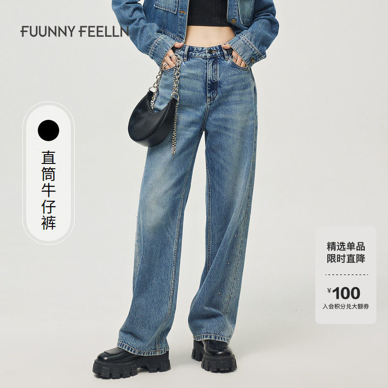 【折扣新降】FF仿佛春秋季蓝色复古牛仔裤女阔腿高腰直筒薄款宽松,女装/女士精品,牛仔裤,淘宝优惠券,粉丝福利购,淘宝优惠卷