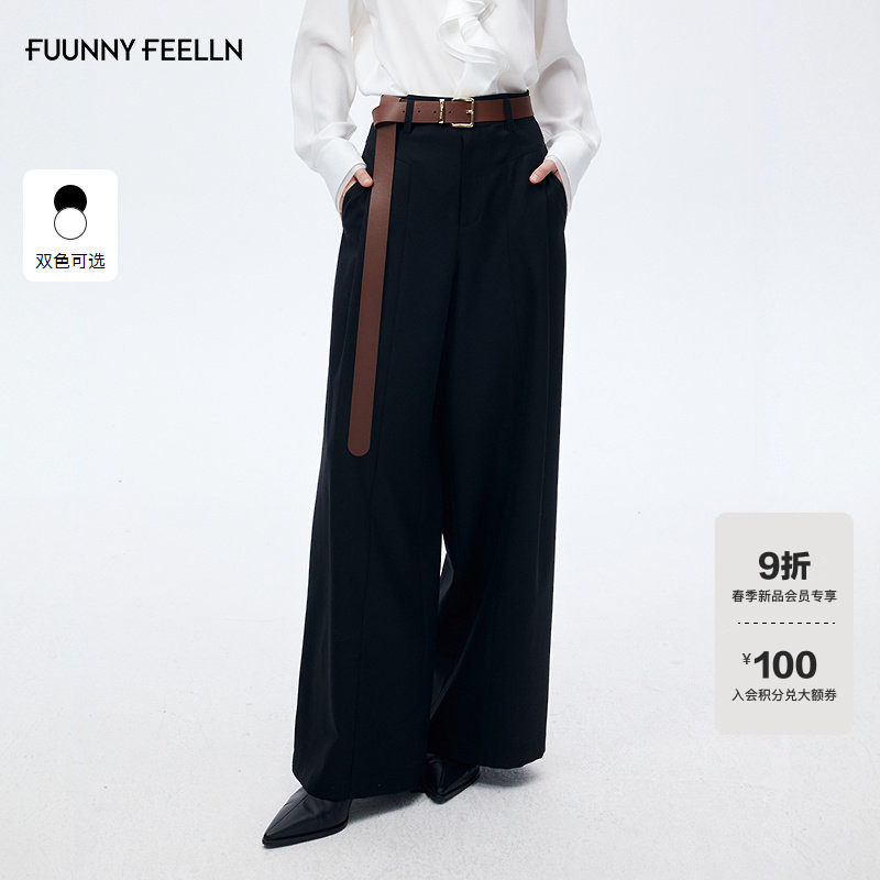 FF仿佛阔腿裤女2026春季新款休闲裤垂感宽松百搭显瘦高腰长裤,女装/女士精品,休闲裤,淘宝优惠券,粉丝福利购,淘宝优惠卷