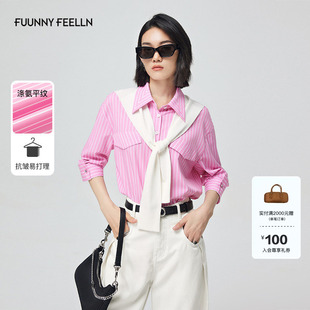 女翻领半袖 条纹衬衫 FF仿佛春秋季 披肩设计感衬衣 液氨凉感