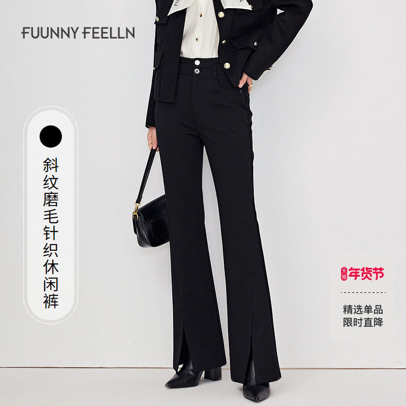 FF仿佛冬季新款休闲裤女时尚修身显瘦高腰阔腿微喇