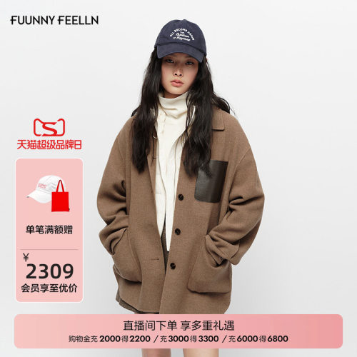 FF仿佛落肩中长款双面大衣