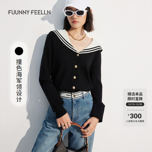 羊毛混纺针织衫仿佛开衫