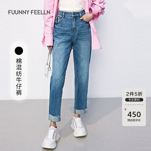 FF仿佛羊毛亨利领套头微透打底衫