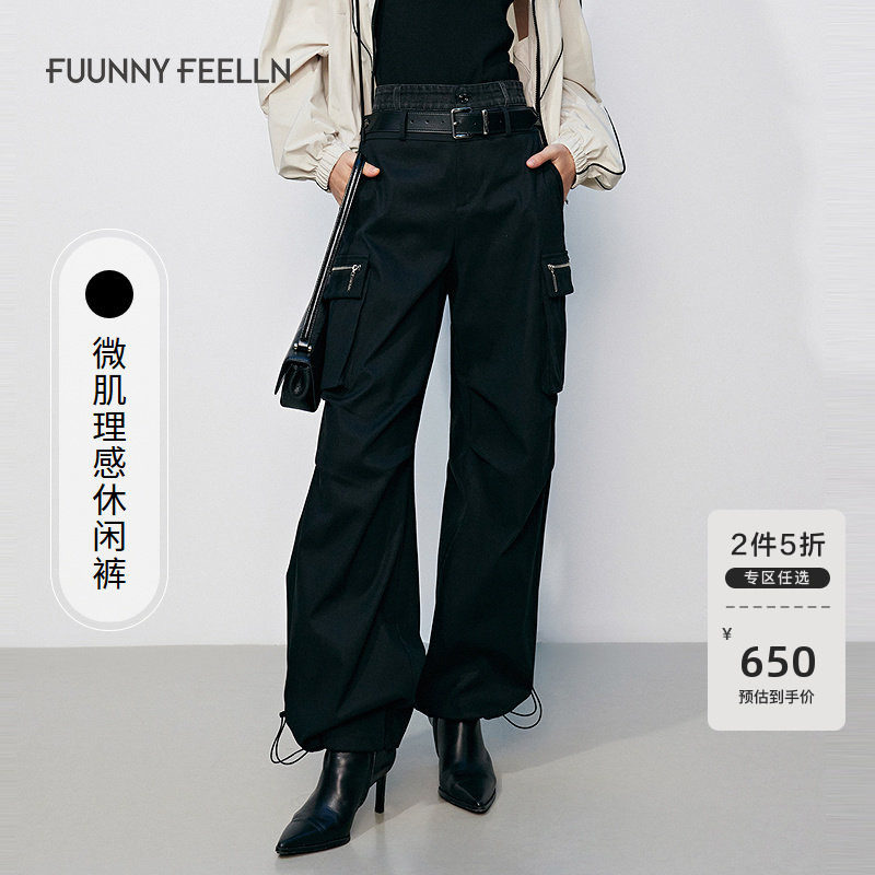 FF仿佛休闲裤2025春新款女宽松运动风登山抽绳束脚直筒黑色工装裤,女装/女士精品,休闲裤,淘宝优惠券,粉丝福利购,淘宝优惠卷