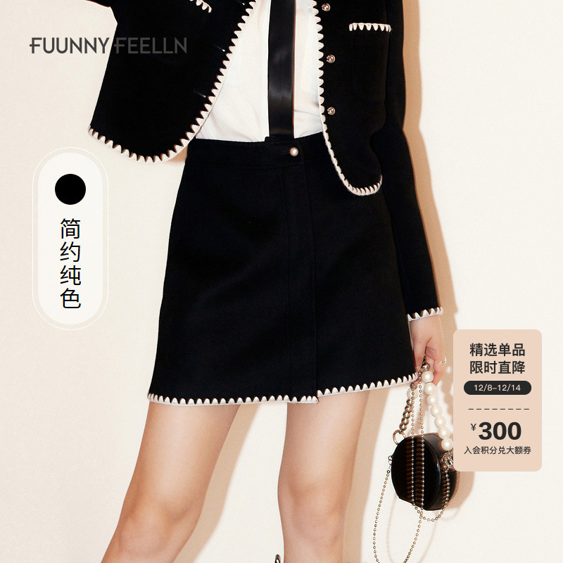 商场同款仿佛2023年秋冬半身裙a