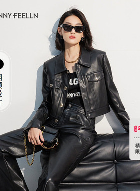 商场同款FF||仿佛春夏季黑色机车收腰上衣翻领短款皮