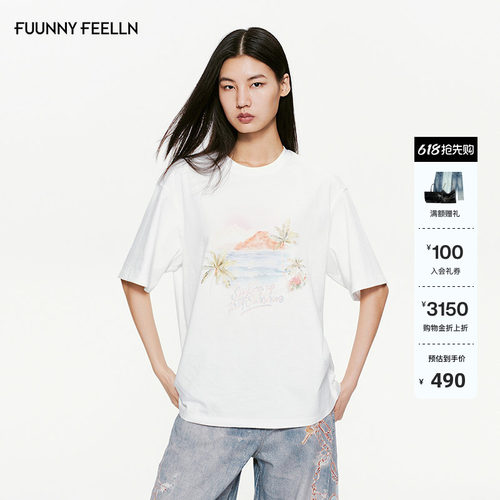 【海岛水彩】FF仿佛T恤女