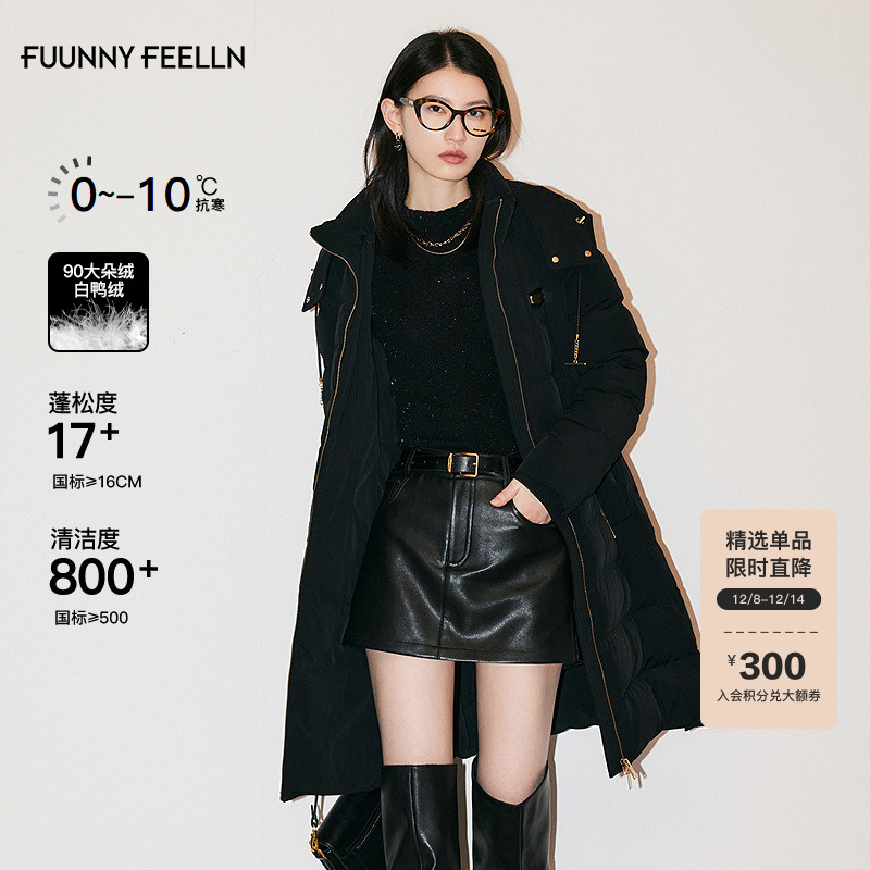 仿佛连帽中长款羽绒服女