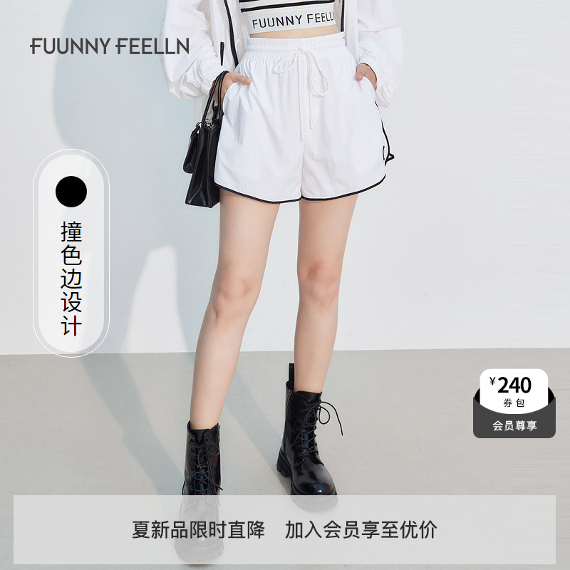 FF仿佛2024年夏季女运动短款高腰设计感小个子薄款白色休闲裤