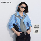 酷飒穿行系列 FF仿佛衬衫 女2025秋季 新款 设计感条纹披肩上衣