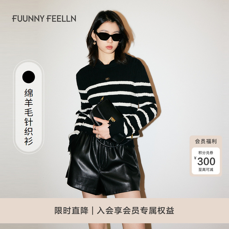 条纹羊毛衫针织衫女仿佛