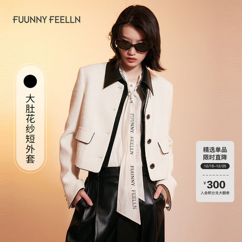 仿佛撞色短款短外套女