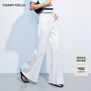 FF仿佛牛仔裤2025年夏季新款显瘦复古高腰白色宽松阔腿薄款喇叭裤