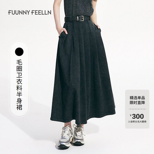 仿佛a字长裙百褶裙卫衣半裙