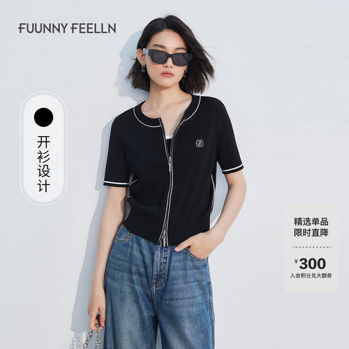 仿佛针织衫女撞色开衫圆领