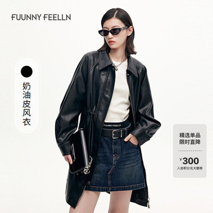 新款 2025年春装 FF仿佛女装 翻领腰部抽绳复古皮外套 皮质感风衣