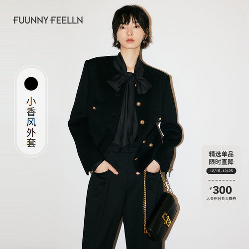 仿佛小香风短款短外套女