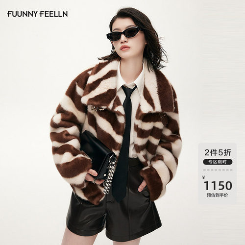 FF仿佛猫纹短款外套皮草