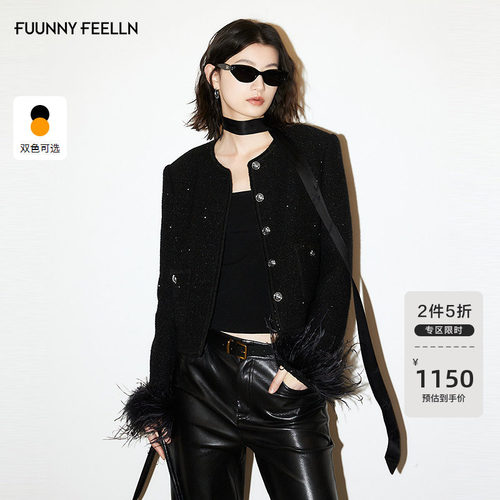 FF仿佛香风流苏亮片短外套