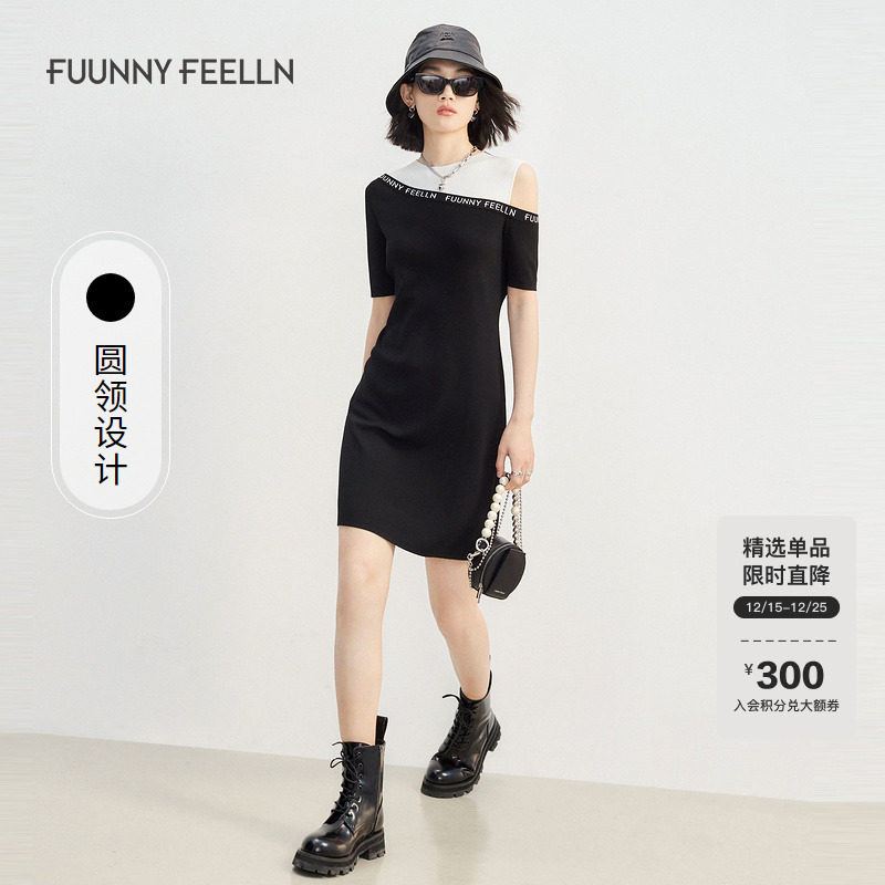 仿佛撞色设计感潮牌连衣裙