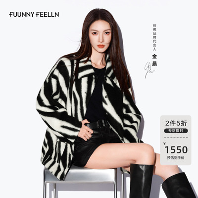 FF仿佛猫纹真两件毛呢大衣