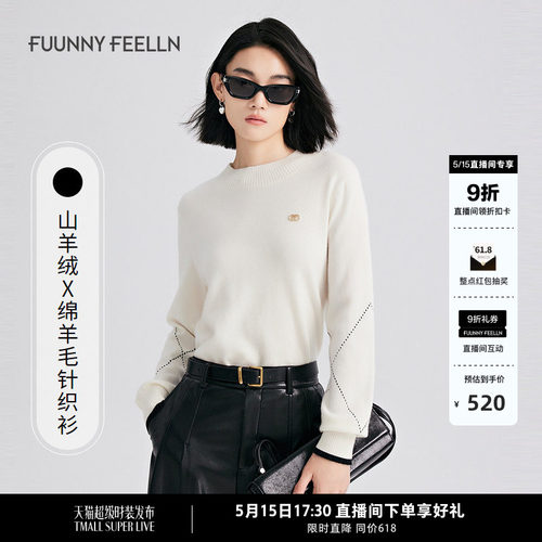 仿佛修身羊毛针织衫女圆领套头