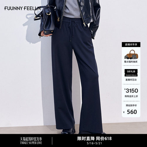 仿佛抽绳设计女松弛感休闲裤