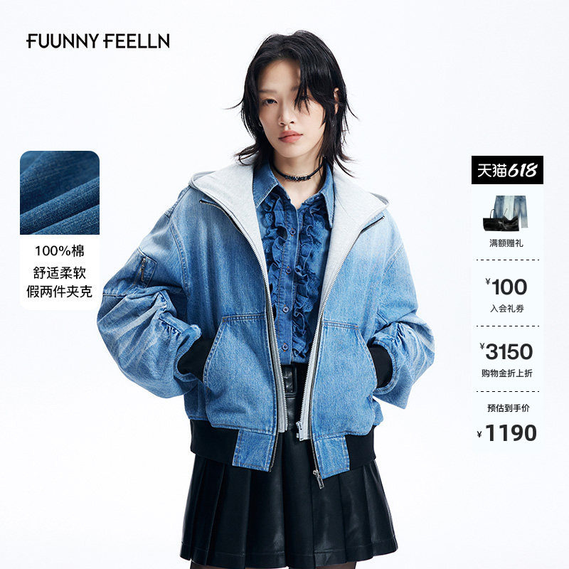 FF仿佛短外套女2026春季新款飞行员夹克牛仔外套假两件连帽外搭