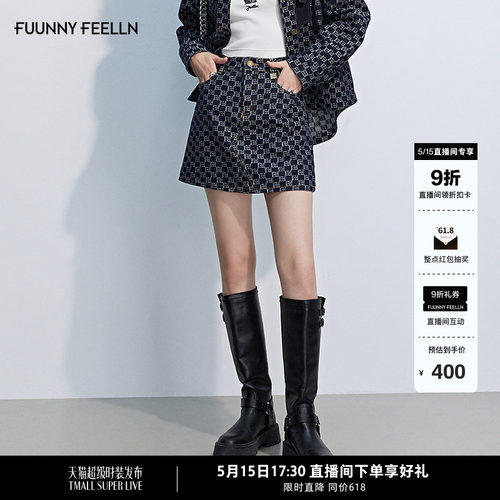 FF仿佛格子牛仔提花半身裙