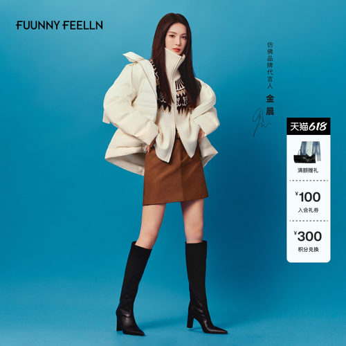 FF仿佛麂皮绒高级感半身裙