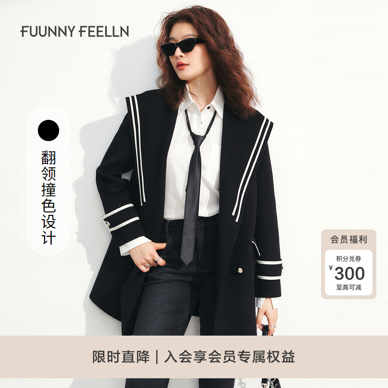 商场仿佛翻领毛呢大衣短款撞色