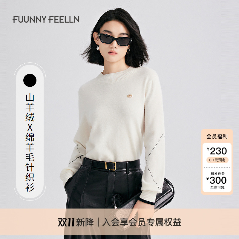 仿佛修身羊毛针织衫女圆领套头