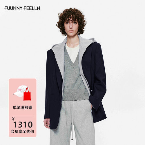 【假两件可拆】FF仿佛西装外套