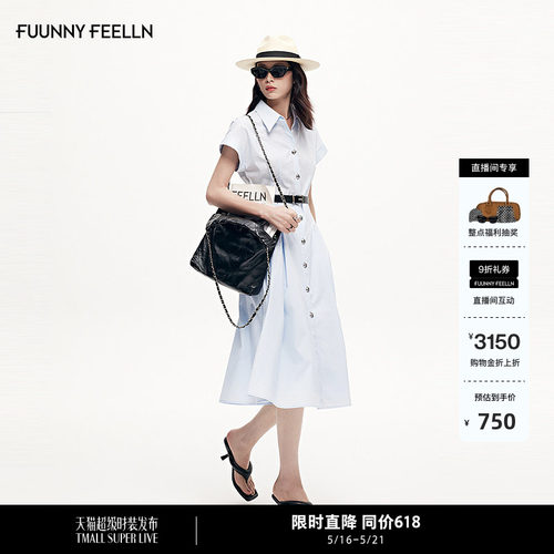 仿佛连衣裙薄款腰带女设计衬衫裙