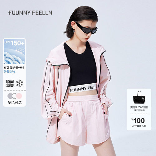FF仿佛2025夏新款山系运动外套