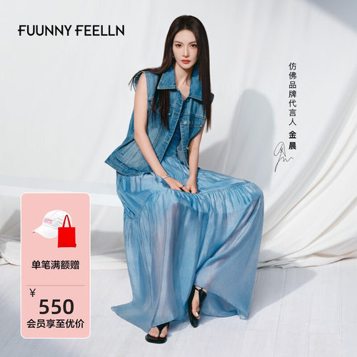 FF仿佛复古牛仔马甲女
