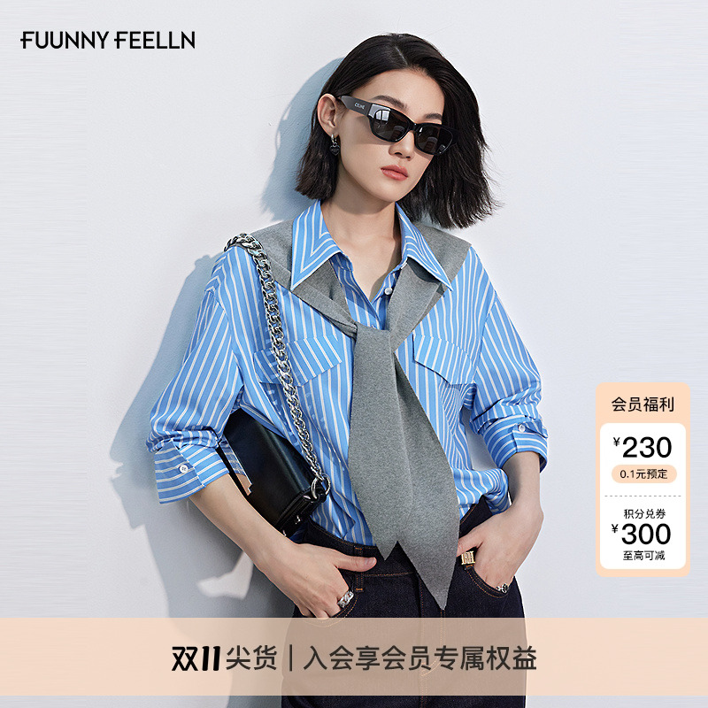 仿佛衬衫高智感女披肩条纹简约