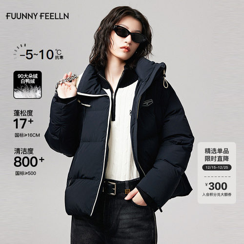 仿佛面包短款羽绒服女