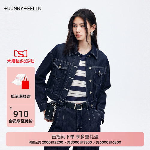 FF仿佛小个子牛仔衬衫短外套