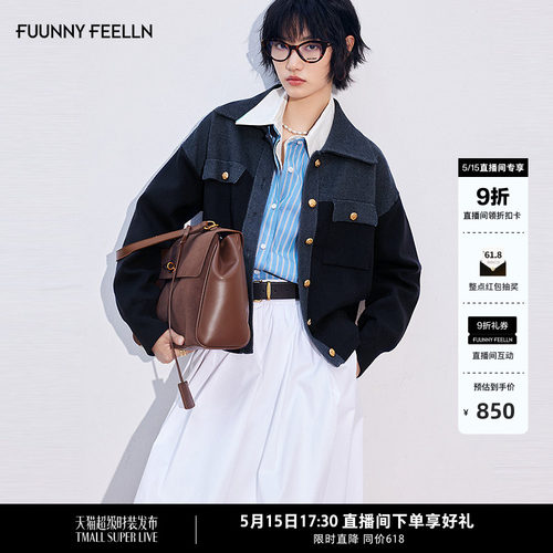 FF仿佛拼接毛织外套女