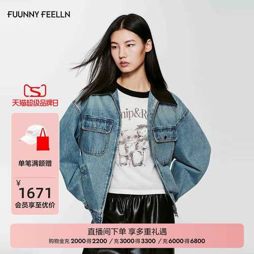FF仿佛做旧水洗牛仔外套