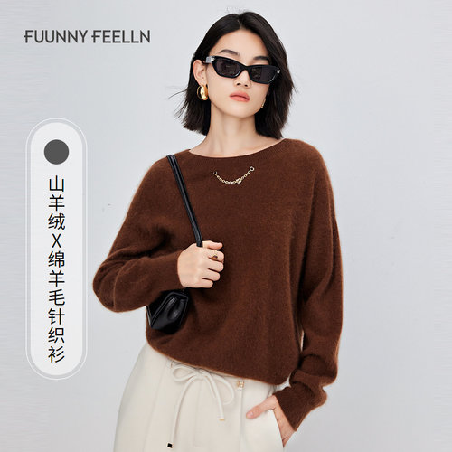 仿佛舒适羊毛针织衫女